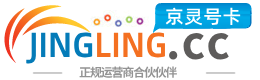 乌兰察布172号卡网 - 全国流量卡办理 | 手机卡免费申请 | 号卡代理